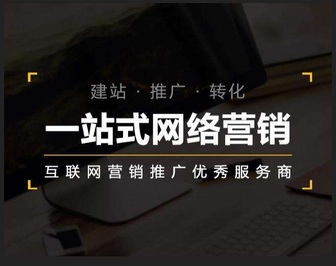 临清企业如何怎么利用网络推广抓取潜在客户