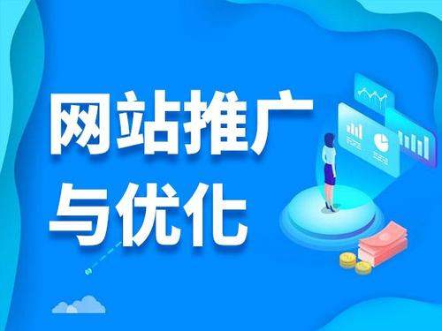 临清电商类网络推广如何做才有更好的效果
