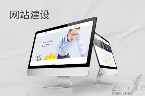 临清网站建设公司分析网页设计如何提升吸引力