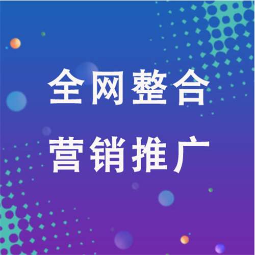 临清企业网络推广老是没有客户的原因是什么呢