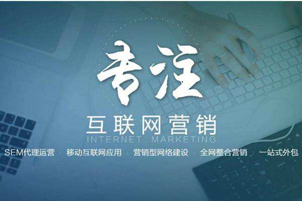 临清电商行业做网络推广需要具备的条件有哪些